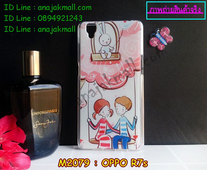 เคส OPPO r7s,รับสกรีนเคส OPPO r7s,เคสหนัง OPPO r7s,เคสไดอารี่ OPPO r7s,เคส OPPO r7s,เคสพิมพ์ลาย OPPO r7s,เคสฝาพับ OPPO r7s,เคสซิลิโคนฟิล์มสี OPPO r7s,สั่งพิมพ์ลายเคส OPPO r7s,สั่งทำเคสลายการ์ตูน,เคสนิ่ม OPPO r7s,เคสยาง OPPO r7s,เคสซิลิโคนพิมพ์ลาย OPPO r7s,เคสแข็งพิมพ์ลาย OPPO r7s,เคสซิลิโคน oppo r7s,เคสยางสกรีนลาย OPPO r7s,เคสฝาพับออปโป r7s,เคสพิมพ์ลาย oppo r7s,เคสหนัง oppo r7s,เคสตัวการ์ตูน oppo r7s,เคสตัวการ์ตูน oppo r7s,เคสอลูมิเนียม OPPO r7s,เคสพลาสติก OPPO r7s,เคสนิ่มลายการ์ตูน OPPO r7s,เคสบั้มเปอร์ OPPO r7s,เคสอลูมิเนียมออปโป r7s,เคสสกรีน OPPO r7s,เคสสกรีน 3D OPPO r7s,เคสลายการ์ตูน 3 มิติ OPPO r7s,bumper OPPO r7s,กรอบบั้มเปอร์ OPPO r7s,เคสกระเป๋า oppo r7s,เคสสายสะพาย oppo r7s,กรอบโลหะอลูมิเนียม OPPO r7s,เคสทีมฟุตบอล OPPO r7s,เคสแข็งประดับ OPPO r7s,เคสแข็งประดับ OPPO r7s,เคสหนังประดับ OPPO r7s,เคสพลาสติก OPPO r7s,กรอบพลาสติกประดับ OPPO r7s,เคสพลาสติกแต่งคริสตัล OPPO r7s,เคสยางหูกระต่าย OPPO r7s,เคสห้อยคอหูกระต่าย OPPO r7s,เคสยางนิ่มกระต่าย OPPO r7s